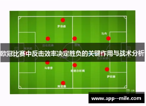 副攻本色如何决定比赛胜负？