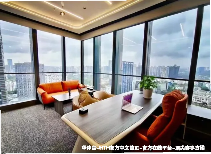 企业文化