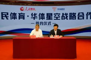 华体会