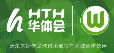 华体会